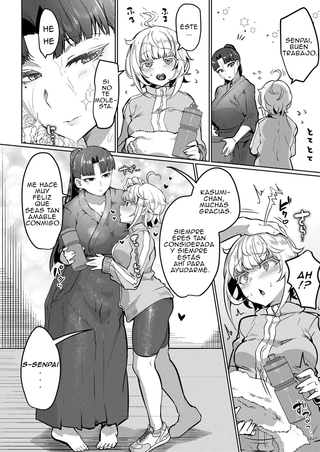 Ne Senpai to Futari ga Ii｜Oye, quiero estar a solas con senpai page 2 full