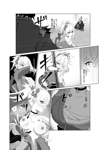 Make Yoimiya cover