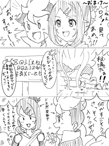 Hitou no Omoide cover