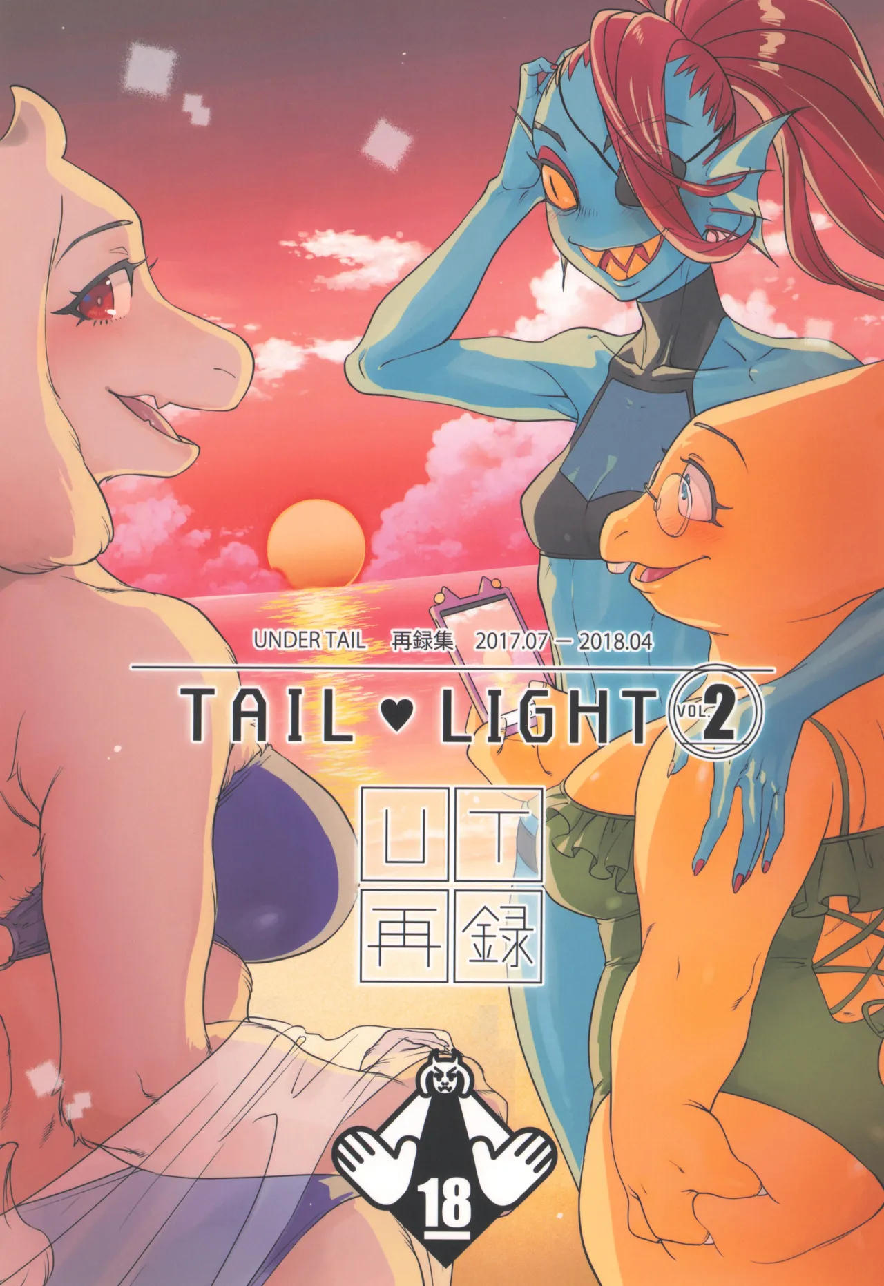 TAIL LIGHT2 page 1 full