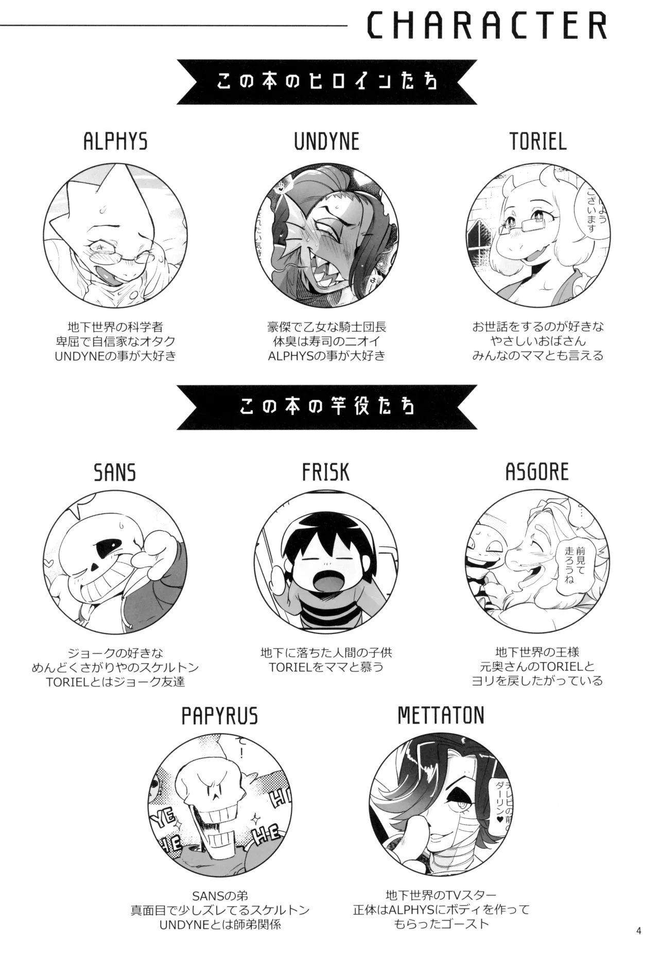 TAIL LIGHT2 page 6 full
