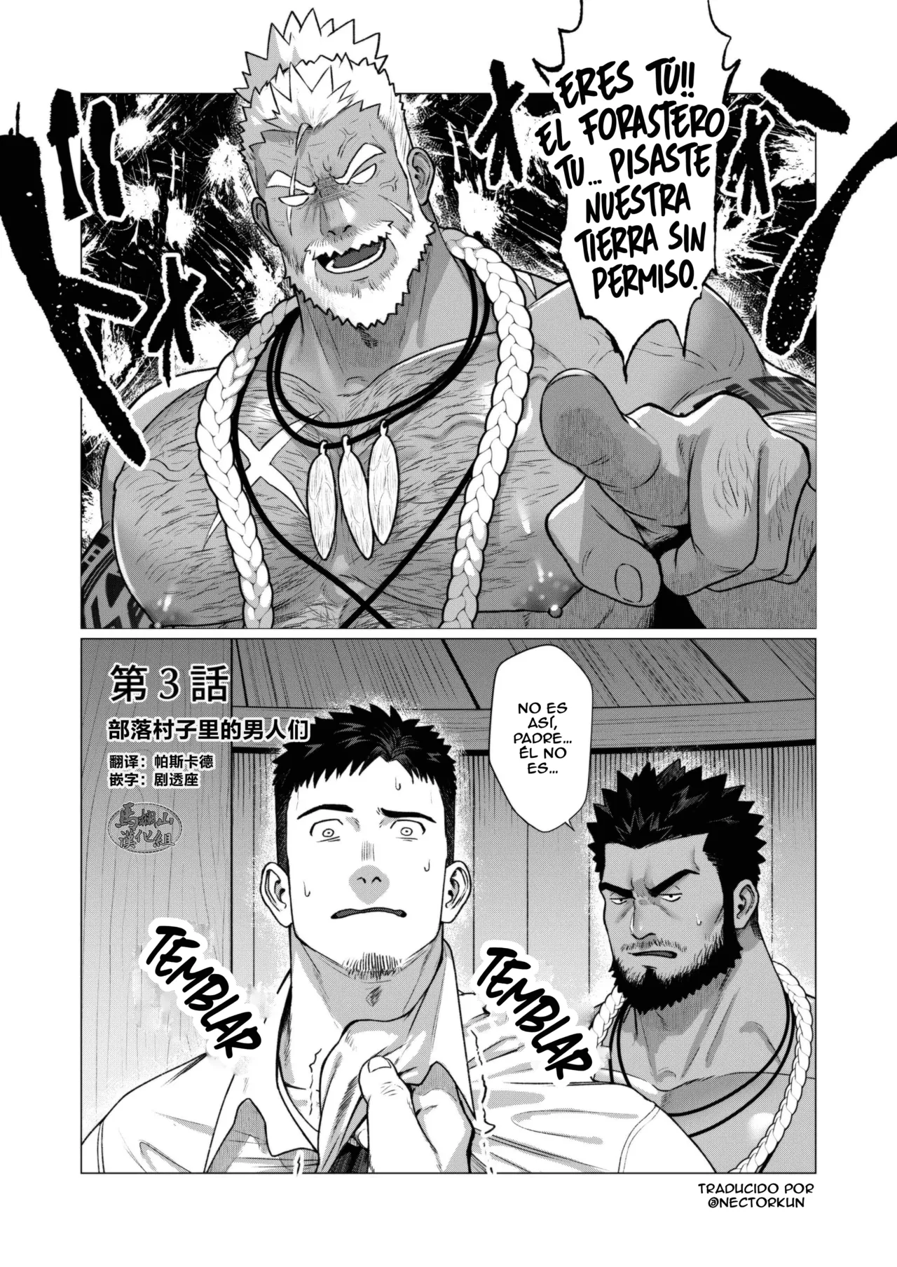 Los Hombres de la Tribu Parte 3 page 1 full