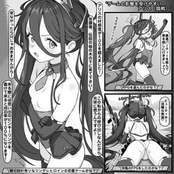 ゲームの影響を受けやすいアリス臨戦