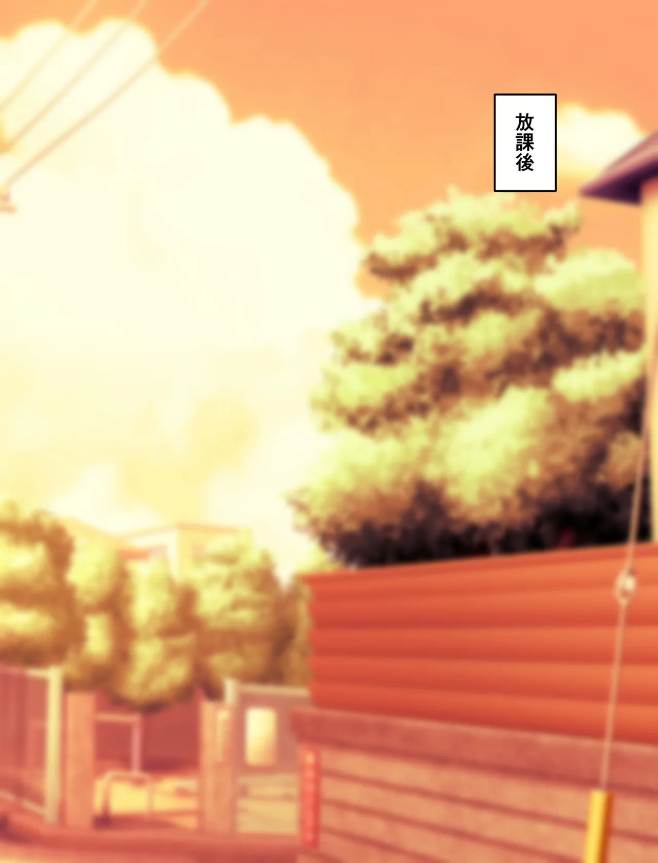 期待してしまったモブ女子は…？ page 7 full