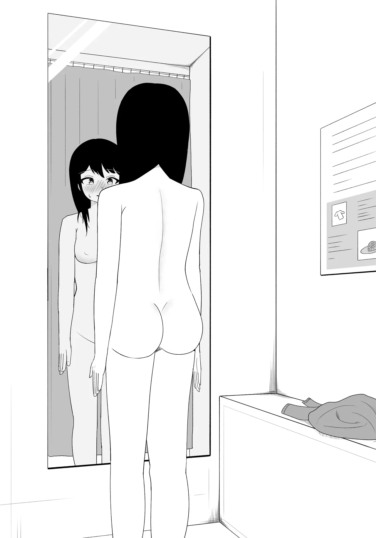 katakoshimidori page 3 full
