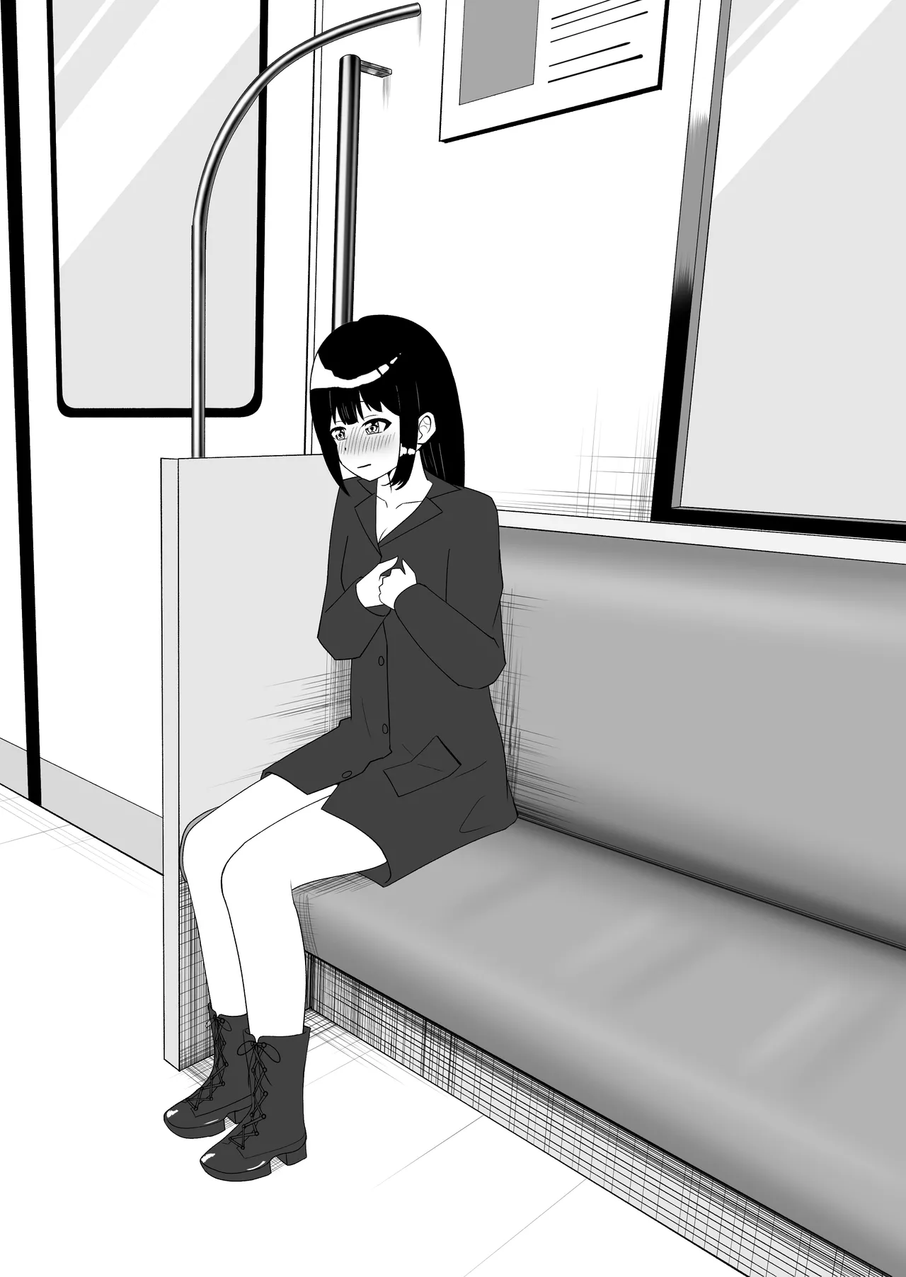 katakoshimidori page 4 full