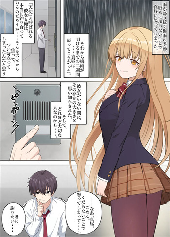 mahiru cover