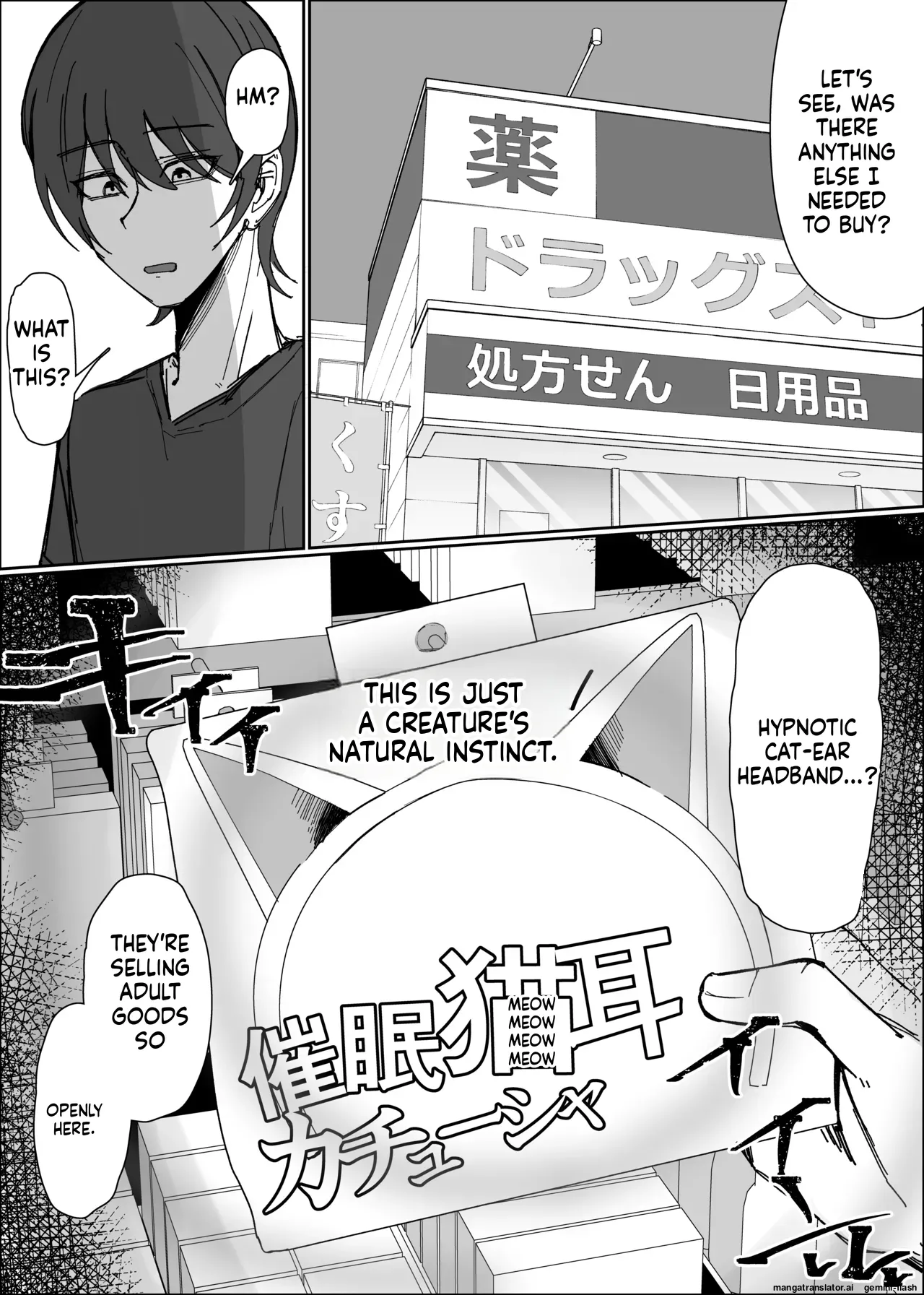 Saimin Nekomimi Kachusha de Hatsujouki OnaPet-ka page 3 full