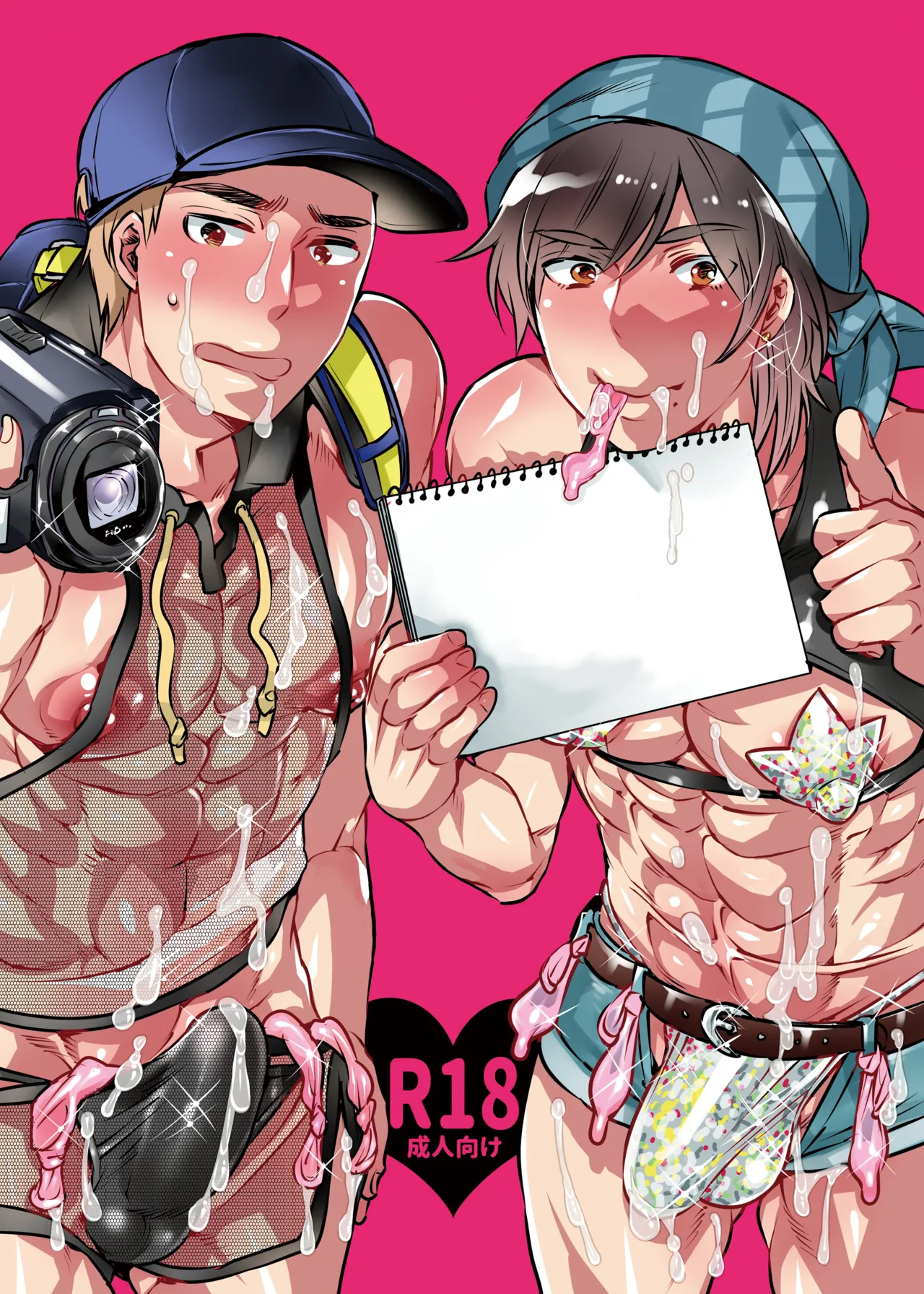 Kamimachi Danshi Pakopako Bitchhike｜Mochileros pagando viaje con sus cuerpos page 3 full