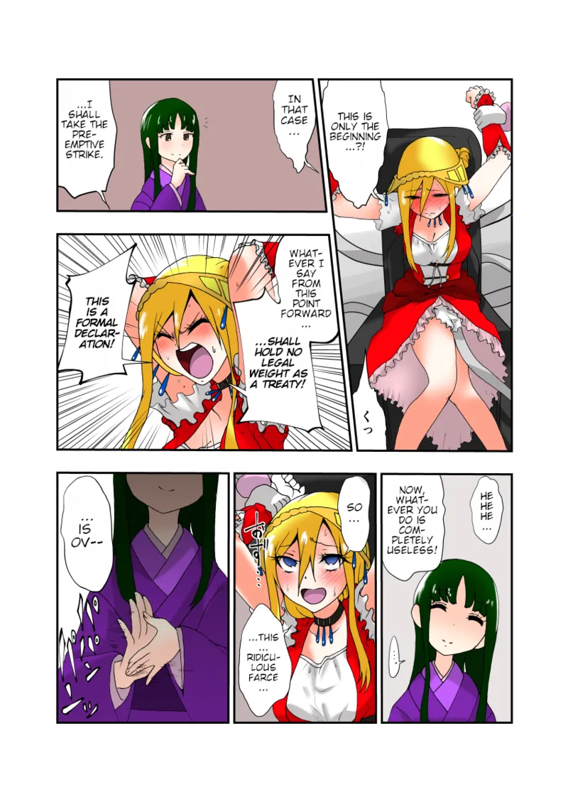 Kusuguri Massage Chair 2 | Tickle Massage Chair 2 page 10 full