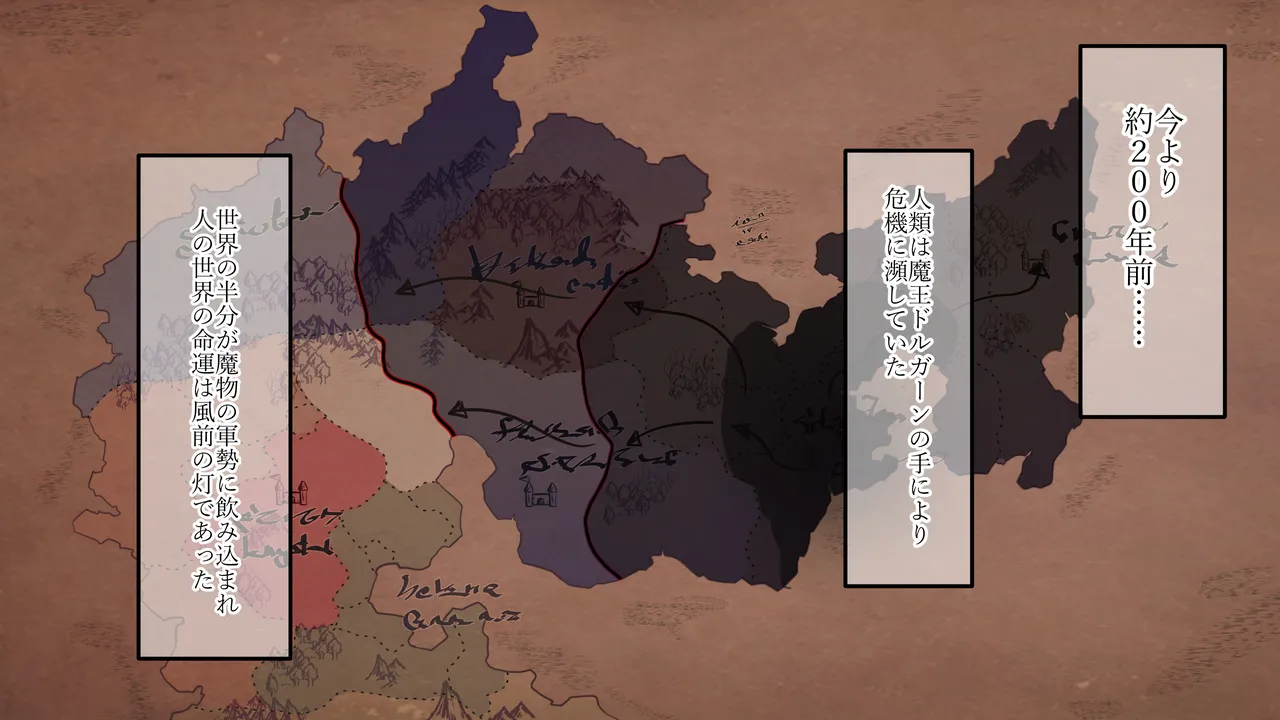 人類に勝利をもたらした光の乙女の子孫の姫騎士が、魔物に全身メスブタ改造されて魔物様との子を産みまくりの最強母体孕み袋になるまで page 3 full