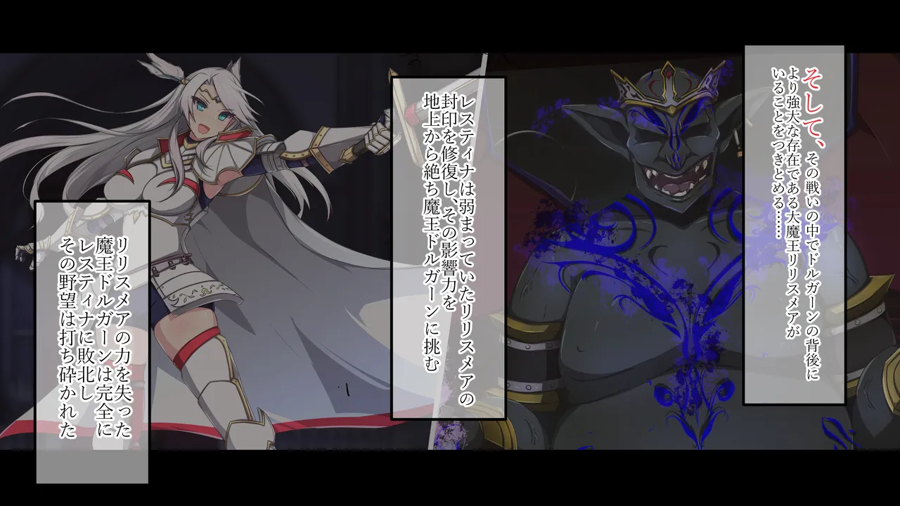 人類に勝利をもたらした光の乙女の子孫の姫騎士が、魔物に全身メスブタ改造されて魔物様との子を産みまくりの最強母体孕み袋になるまで page 5 full