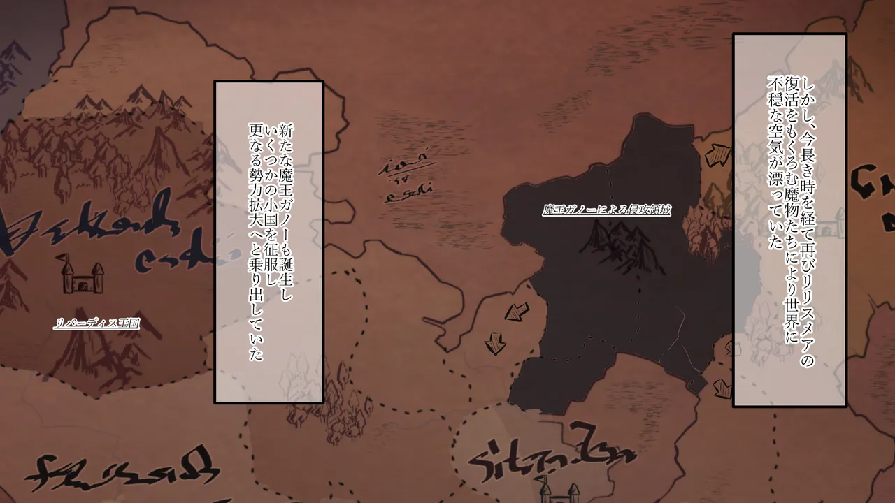 人類に勝利をもたらした光の乙女の子孫の姫騎士が、魔物に全身メスブタ改造されて魔物様との子を産みまくりの最強母体孕み袋になるまで page 7 full