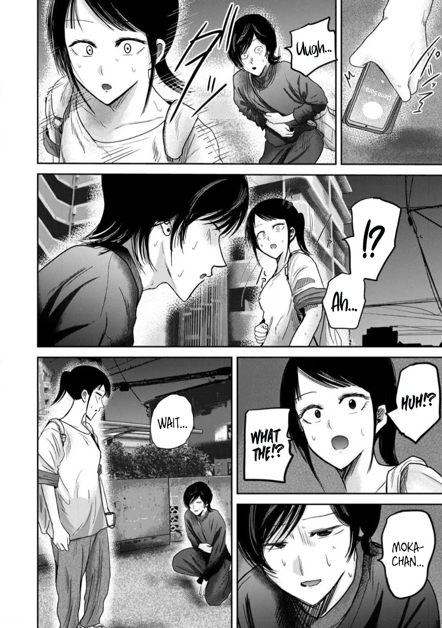 Ueno-kun wa Kaihatsu-zumi Dai 83 wa | Ueno-kun Has Been Developed Chapter 83 page 2 full