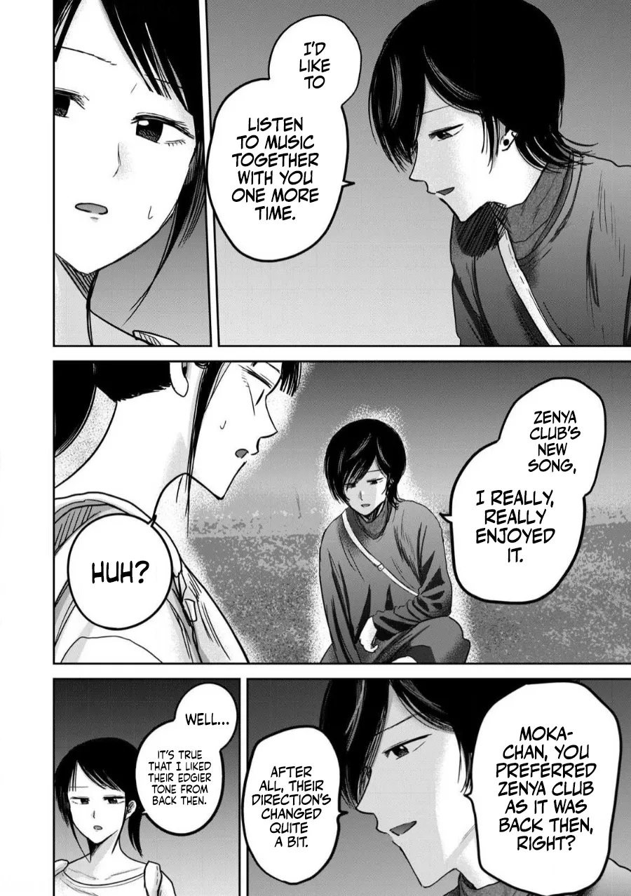 Ueno-kun wa Kaihatsu-zumi Dai 83 wa | Ueno-kun Has Been Developed Chapter 83 page 4 full