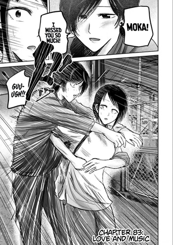 Ueno-kun wa Kaihatsu-zumi Dai 83 wa | Ueno-kun Has Been Developed Chapter 83 cover