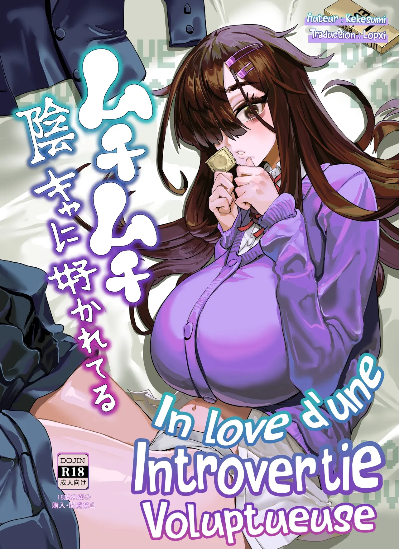 Muchimuchi InCha ni Sukareteru | In Love d'une Introvertie Voluptueuse page 1 full