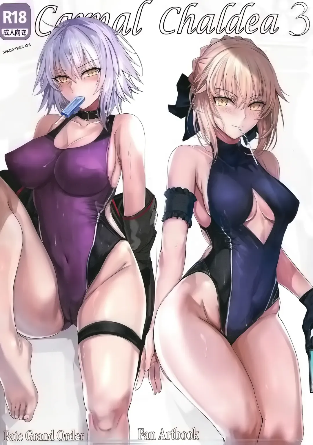 Carnal Chaldea 3 page 1 full