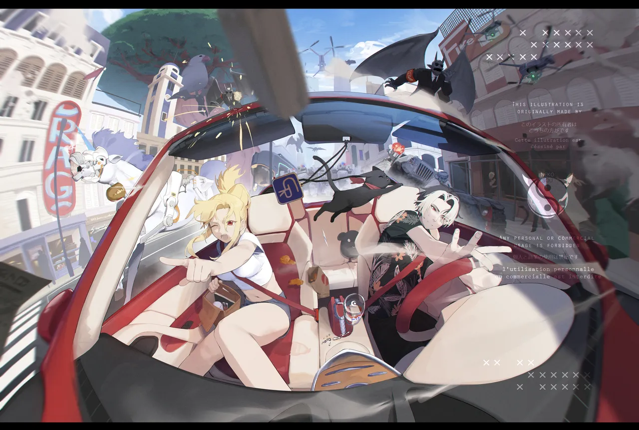 泥トラック page 10 full