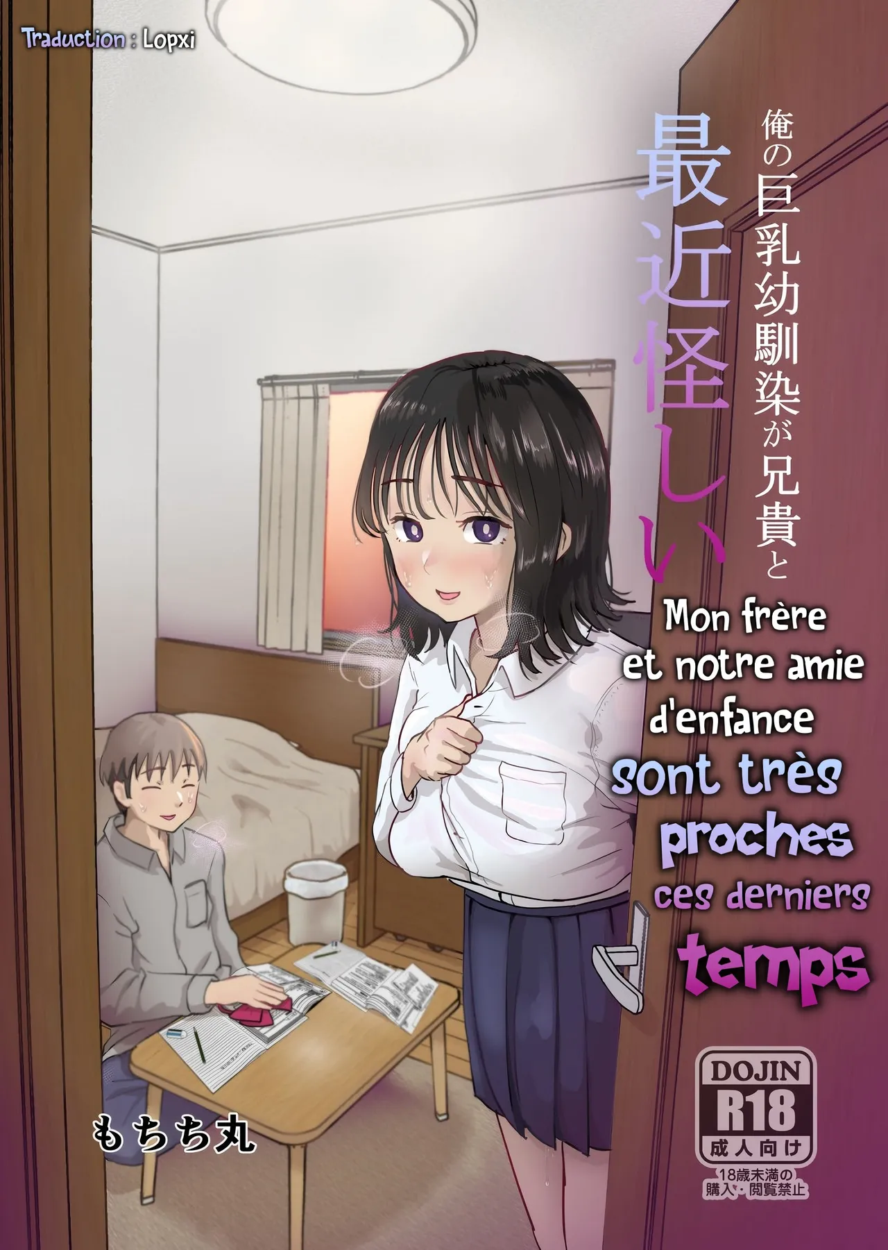 Ore no Kyonyuu Osananajimi ga Aniki to Saikin Ayashii | Mon Frère et notre Amie d'enfance sont très proches ces derniers temps page 1 full