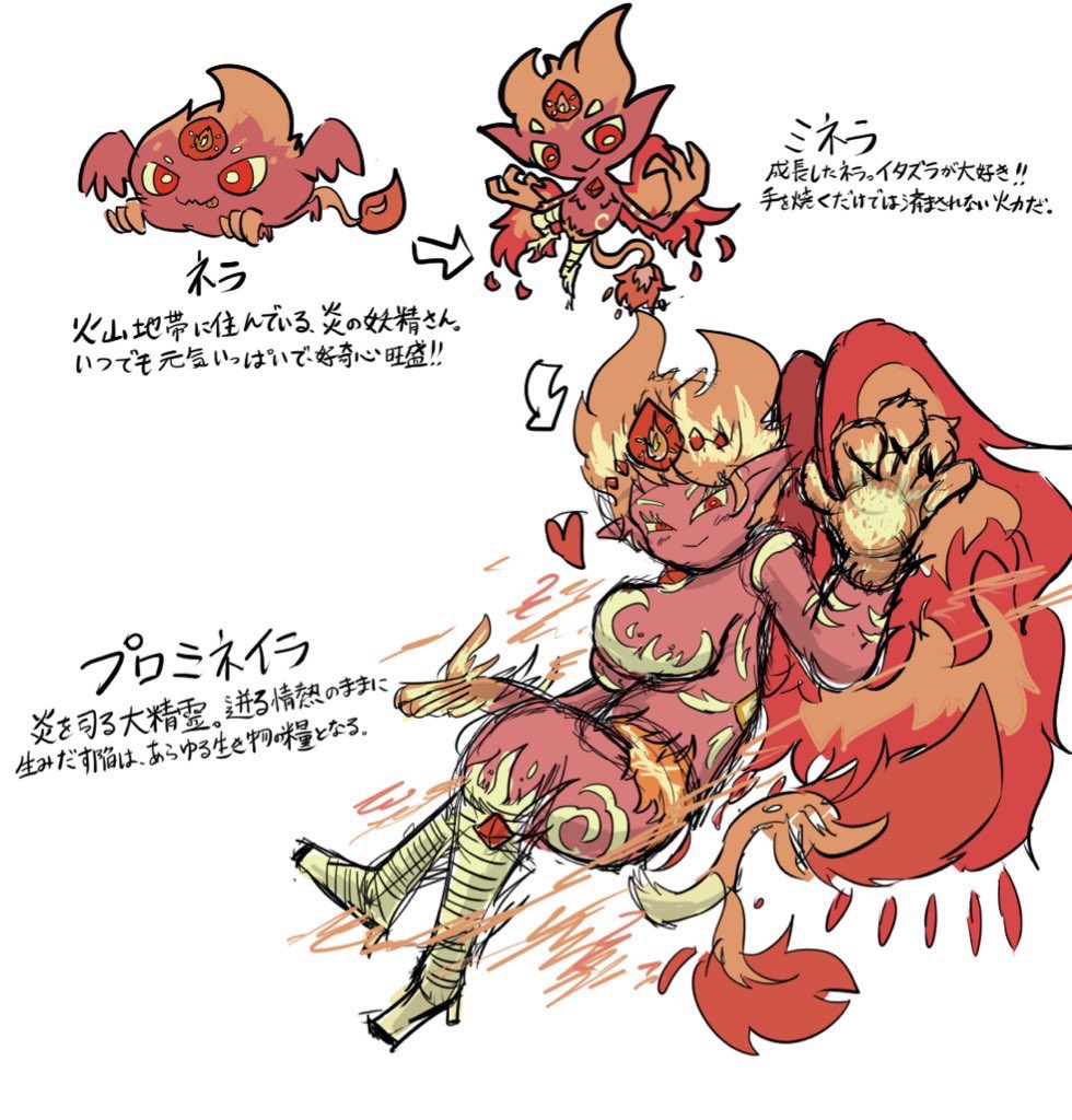 Lovemon page 10 full