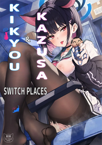 Kikyou to Kazusa ga Irekawacchau Hanashi Sono 1| The Story of Kikyou and Kazusa Swapping Places, Part 1 cover