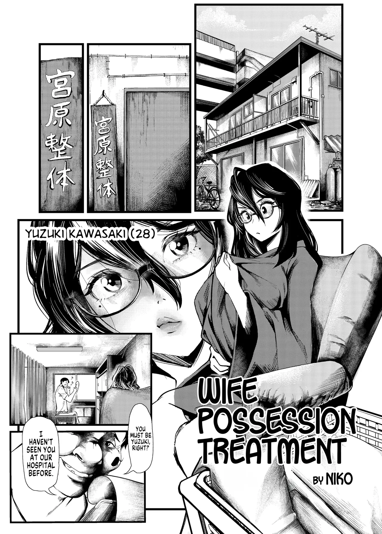 Wife Possession Treatment page 1 full