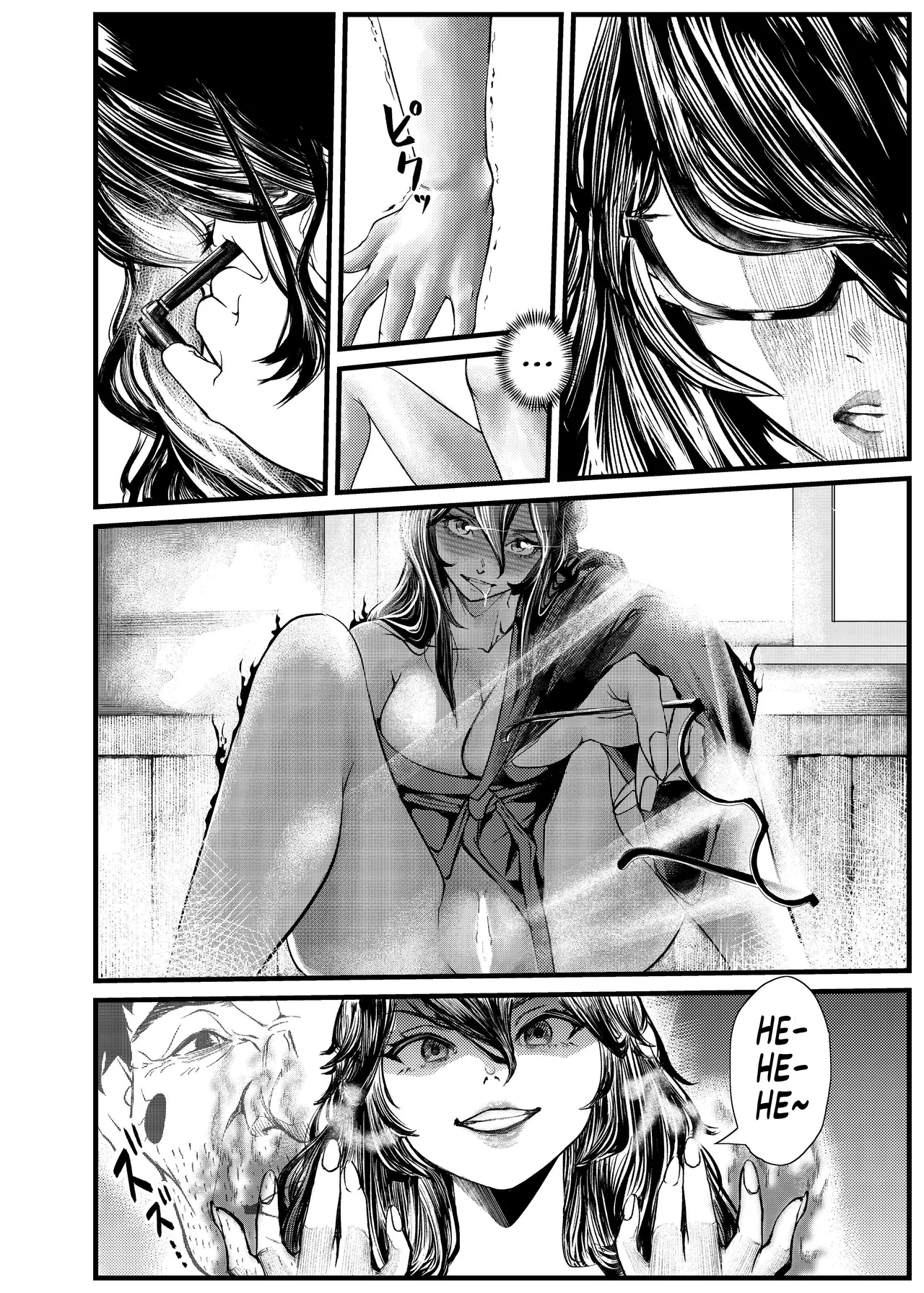 Wife Possession Treatment page 6 full