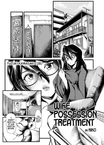 Wife Possession Treatment cover