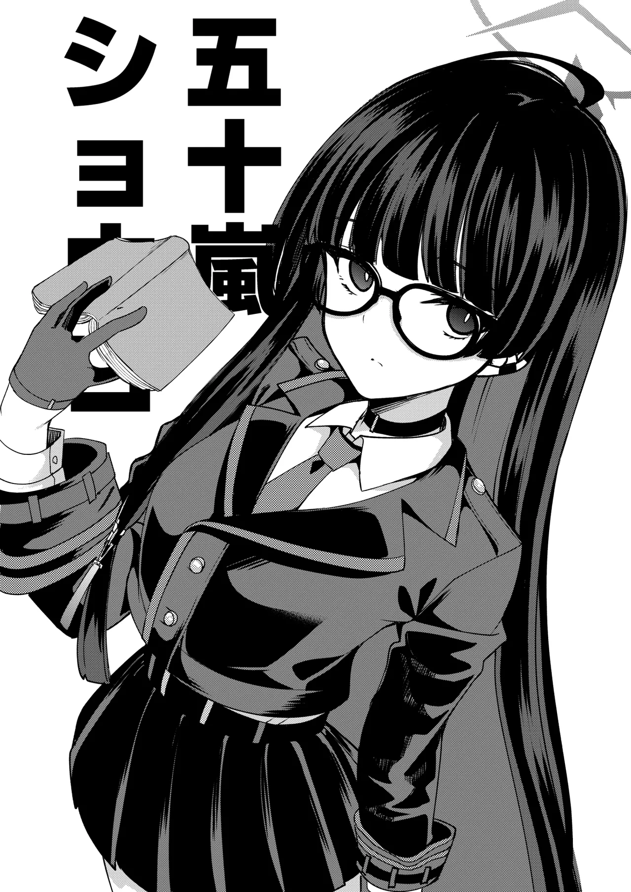 C108のゲヘナ再興委員会おまけ本 page 6 full