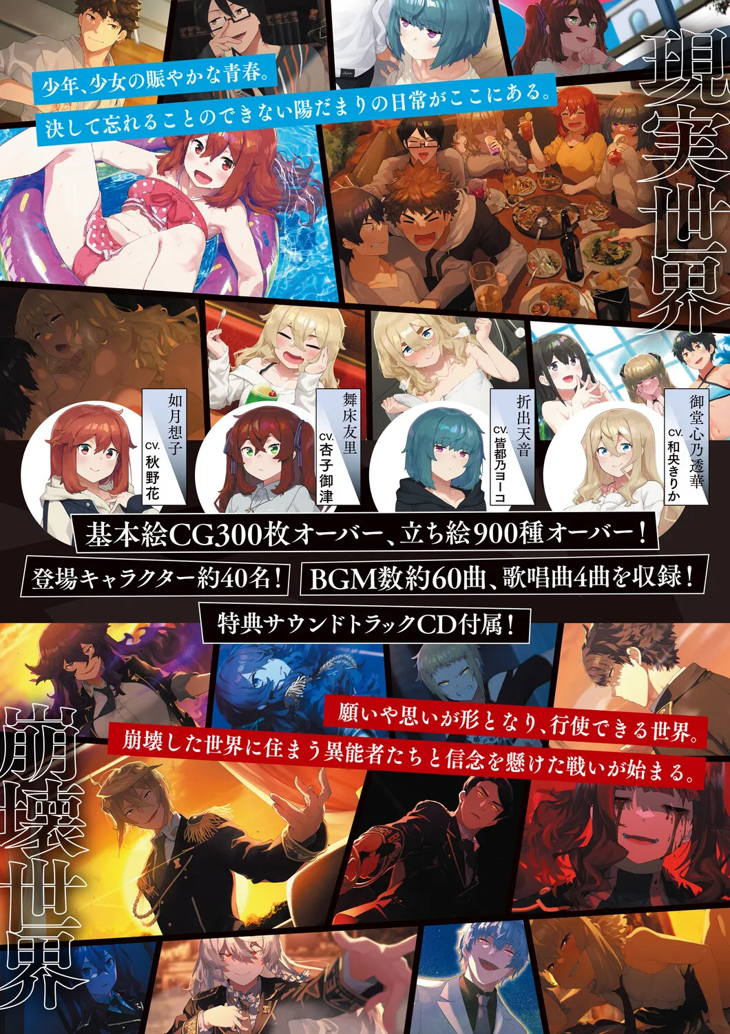 Monthly Megastore 2026-02 page 10 full