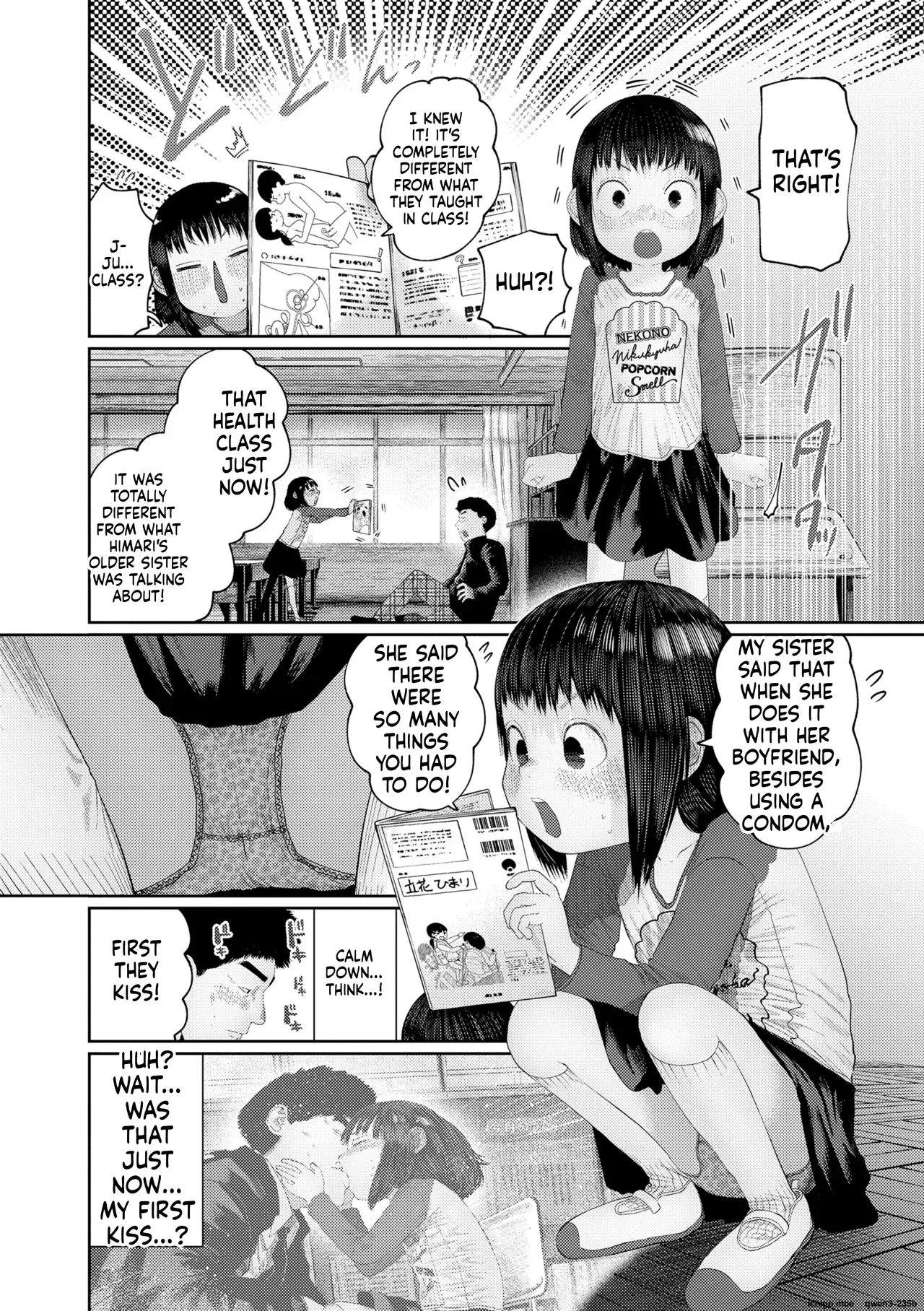 Tearontaron Kininaru Otoshigoro Digital page 10 full