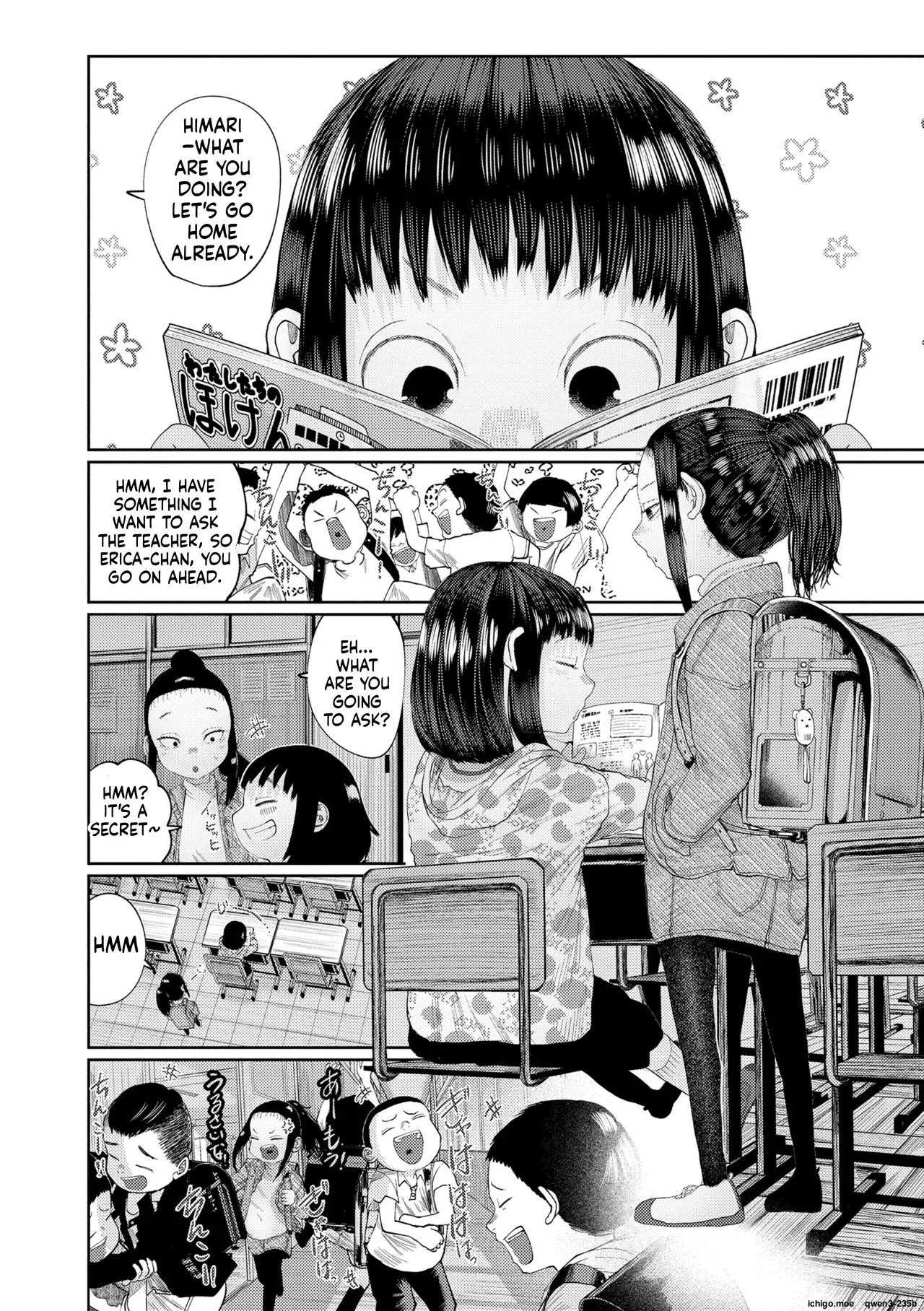 Tearontaron Kininaru Otoshigoro Digital page 6 full