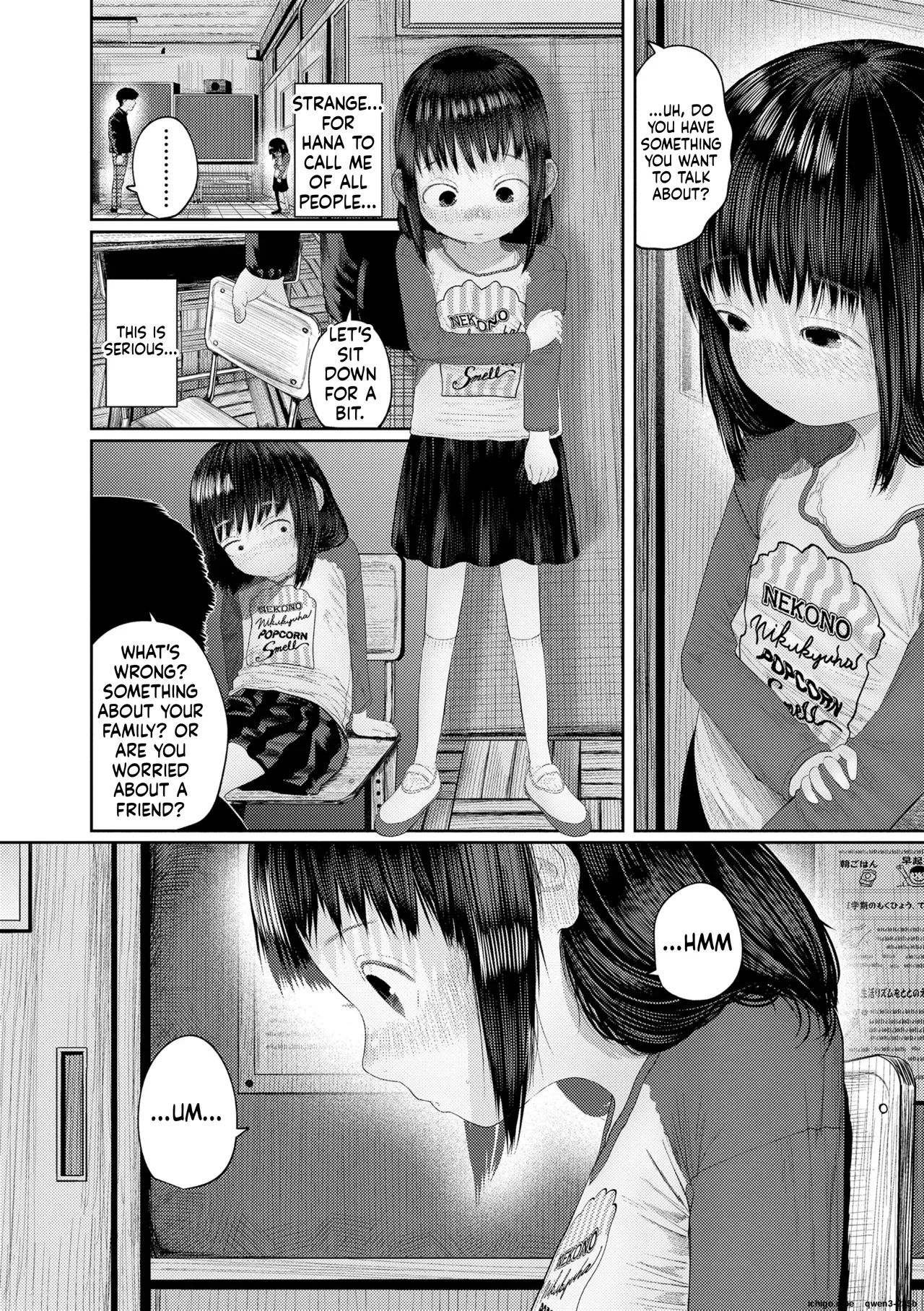 Tearontaron Kininaru Otoshigoro Digital page 8 full