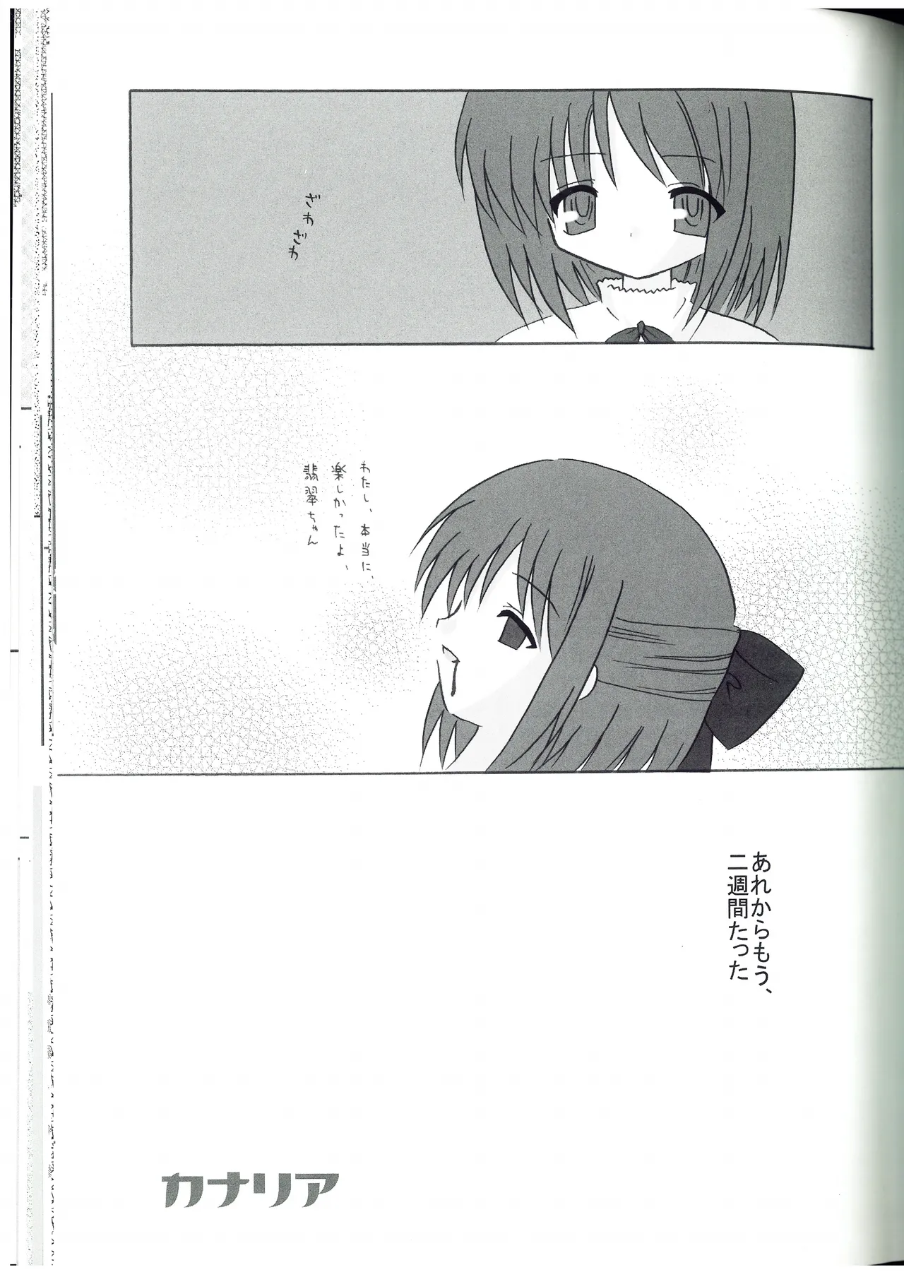 canaria page 2 full