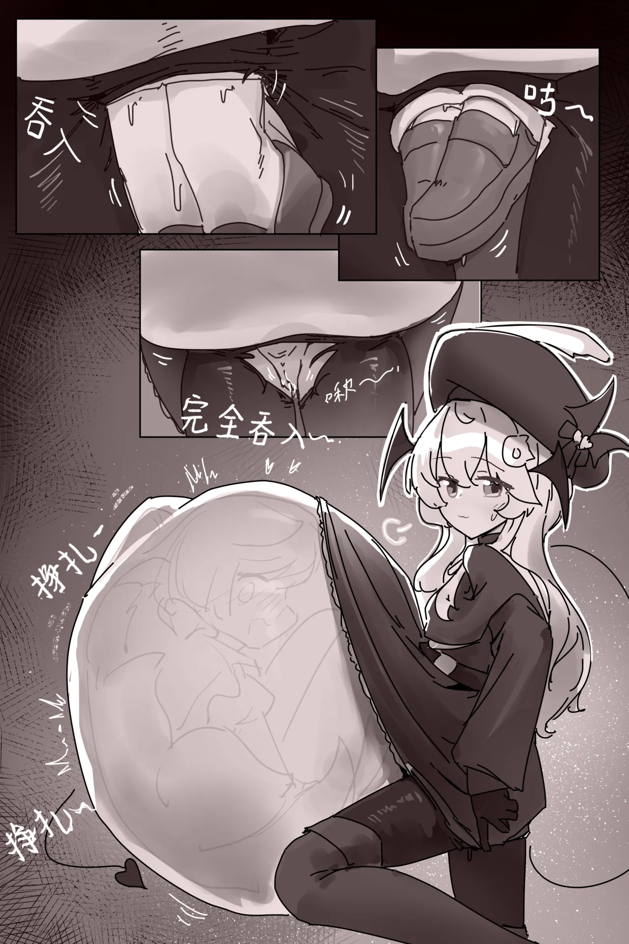 unbirth!Short Stories After the Rain~ page 9 full