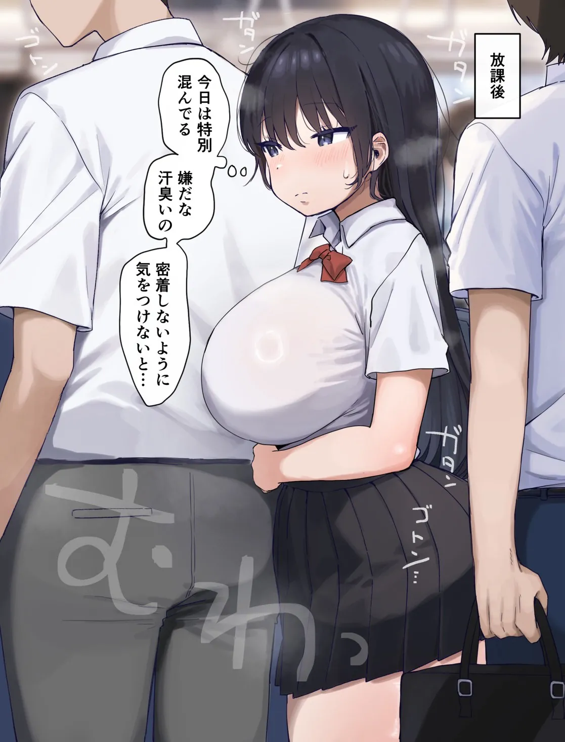 さな page 10 full