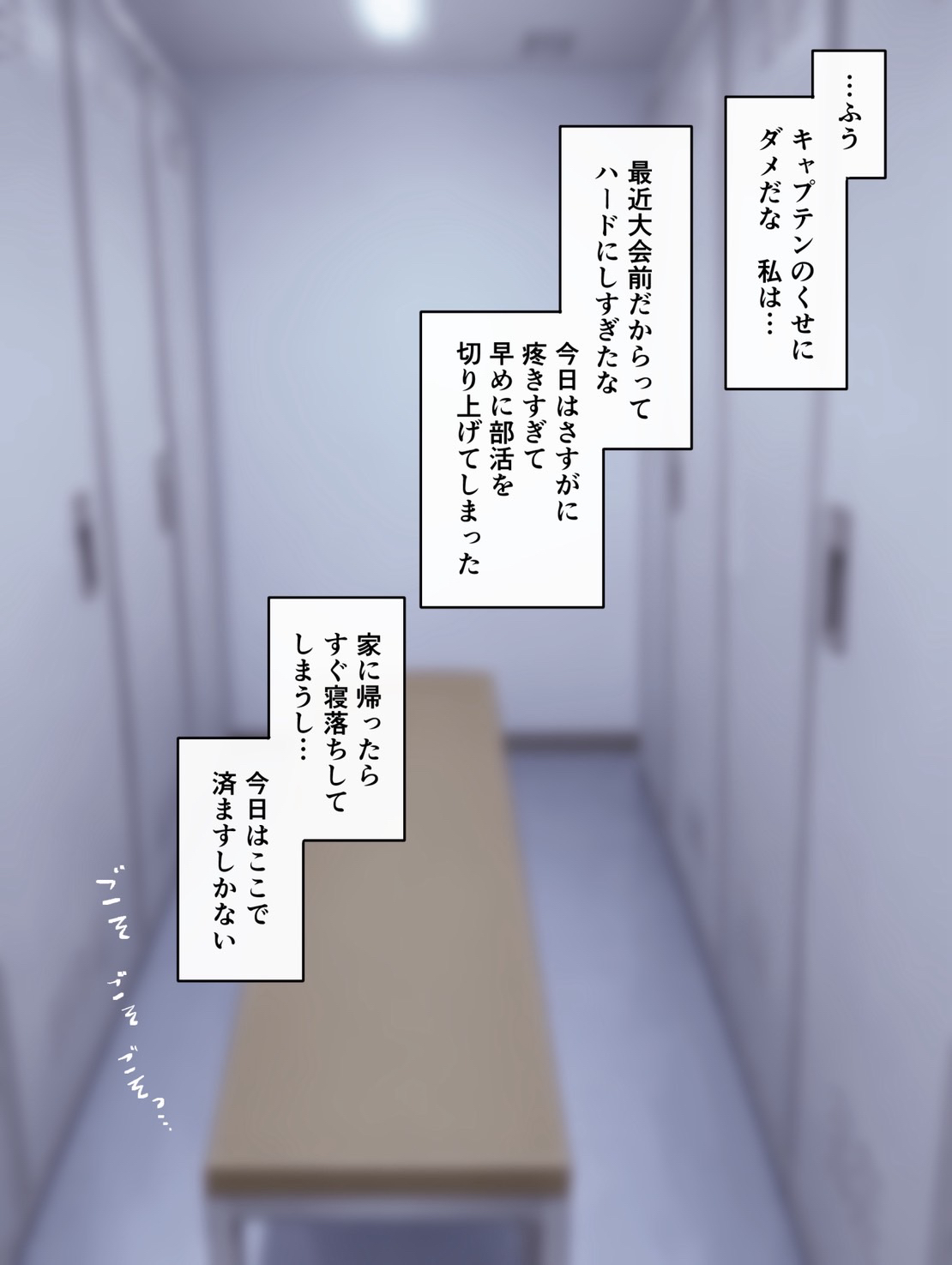 さな page 2 full