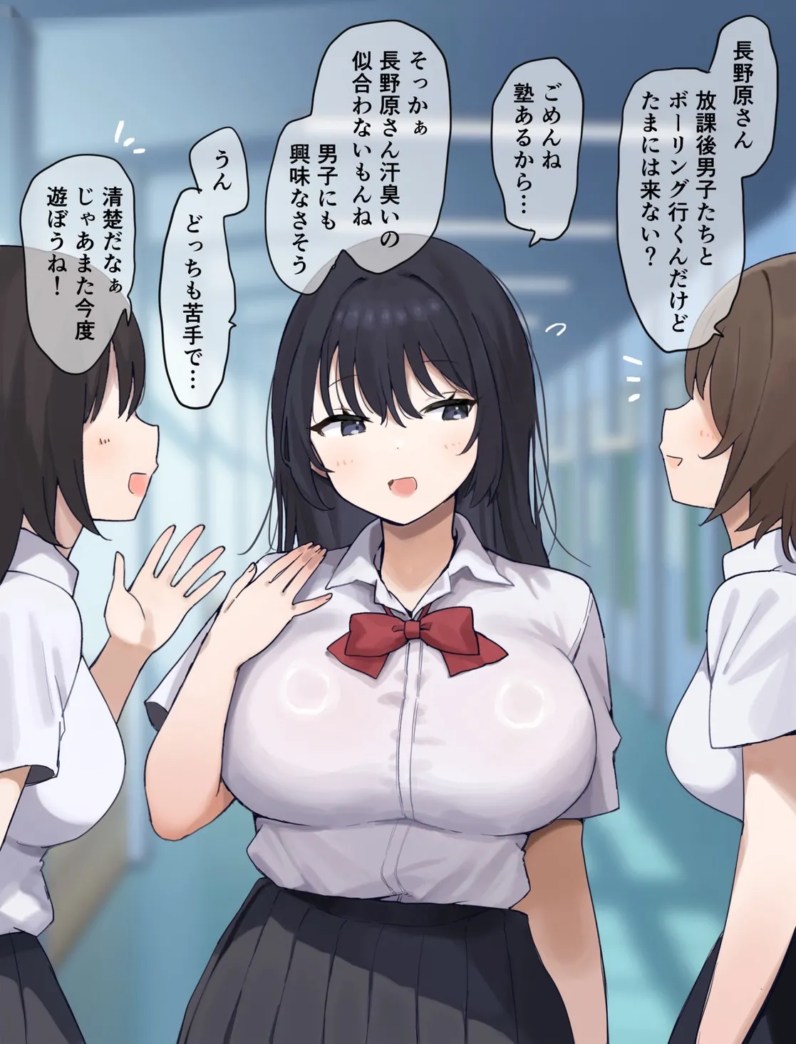さな page 9 full