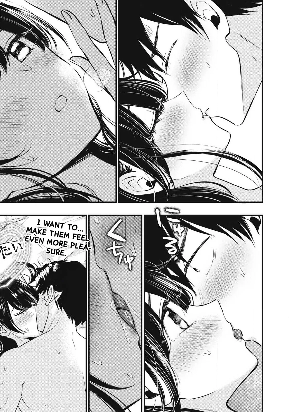108P! ~1-nengo ni Zettai 108P Suru Hanashi~  02 page 4 full
