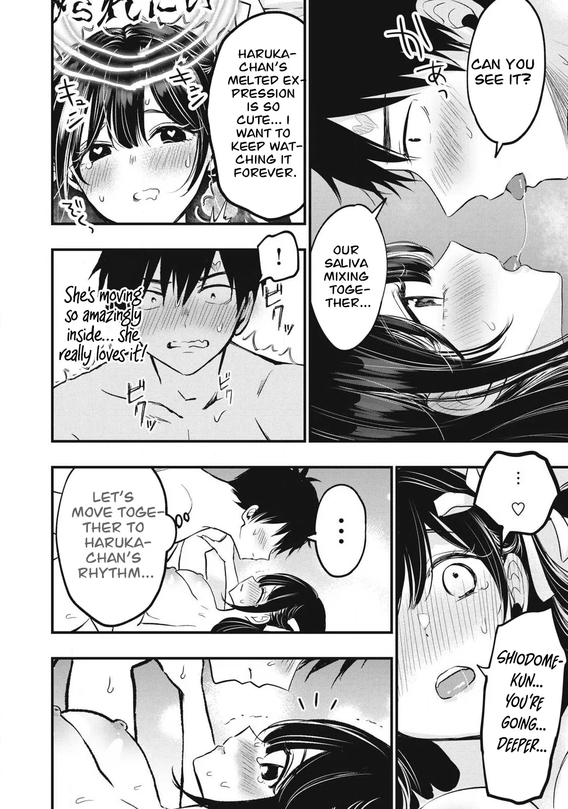 108P! ~1-nengo ni Zettai 108P Suru Hanashi~  02 page 5 full