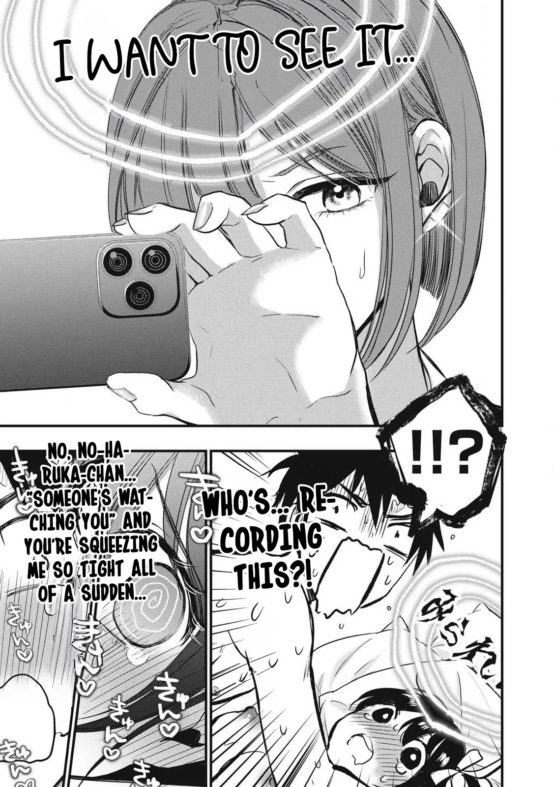 108P! ~1-nengo ni Zettai 108P Suru Hanashi~  02 page 8 full
