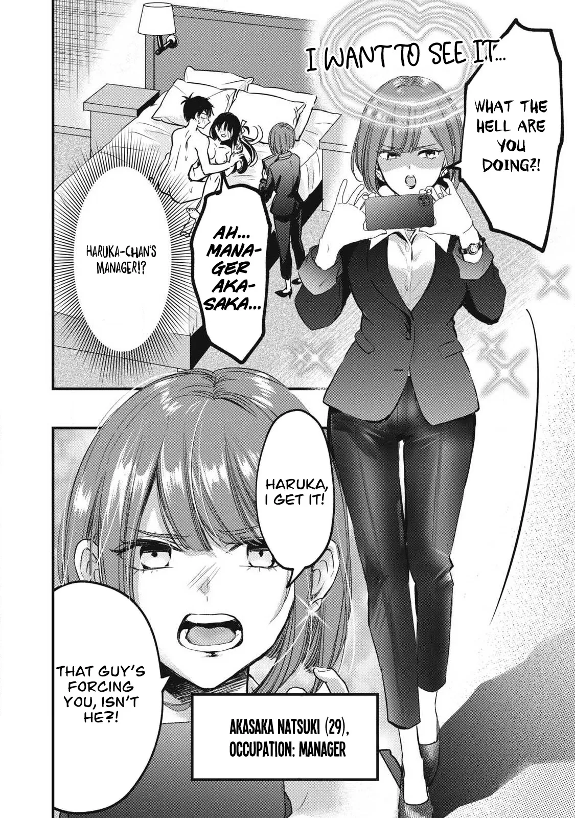 108P! ~1-nengo ni Zettai 108P Suru Hanashi~  02 page 9 full