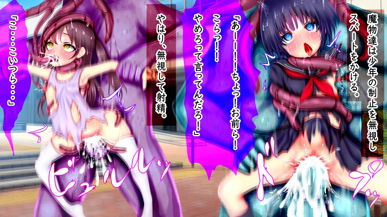 女体化魔法少女 敗北!! 皆の前で子宮の中まで犯されて……俺…男なのに…ッなんでこんなに……イッ!？ page 7 full