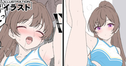 刺激的な彼女