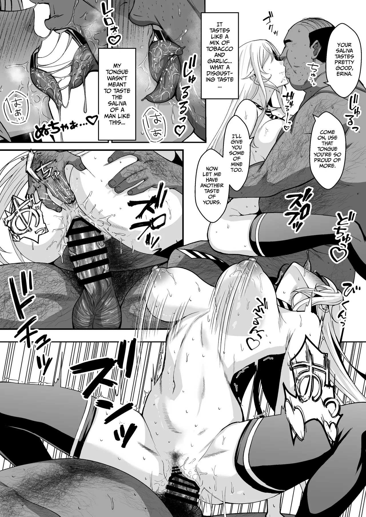 Nakiri Erina’s Suffering page 9 full
