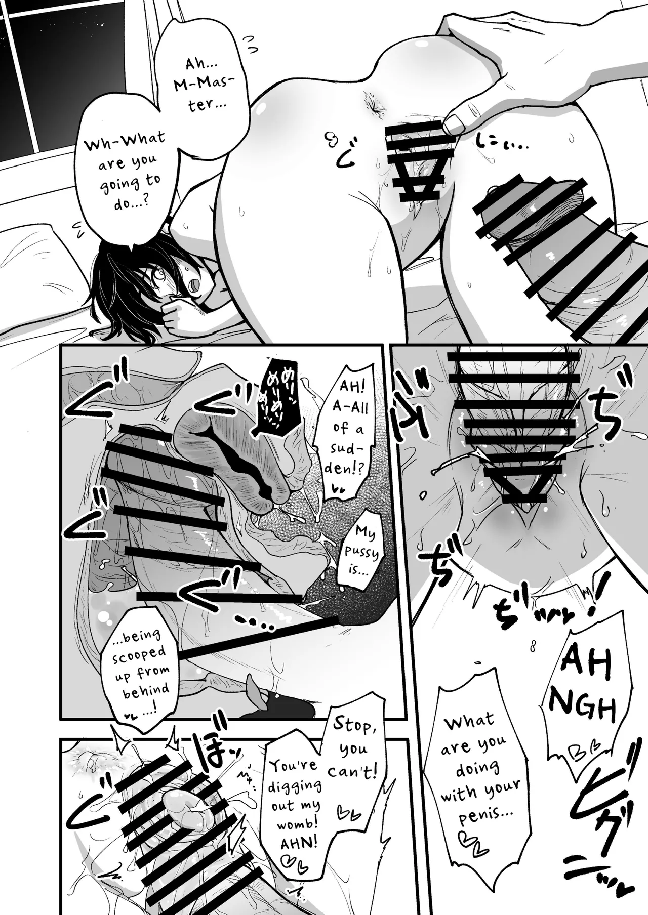 Hosomichi no Oku Go | Deep Inside the Narrow Way 5 page 10 full