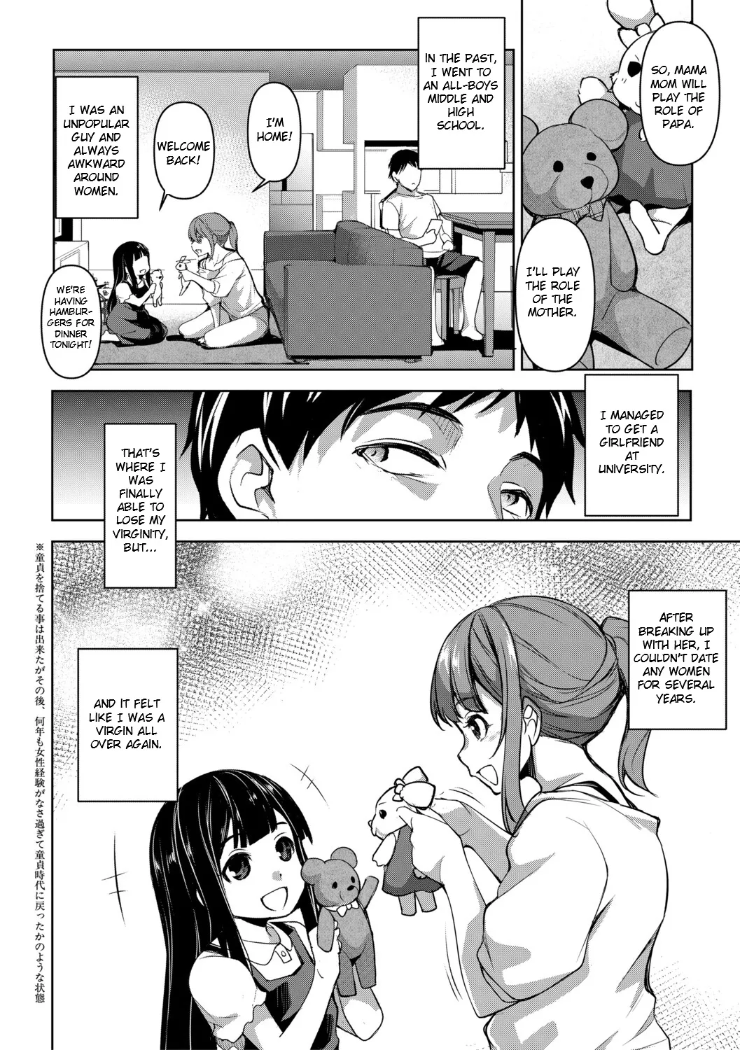 Aisai Netorase Houkoku ~Sekai Ichi Kawaii Boku no Yome~ - I had my wife "NTR" and made her report it. page 9 full