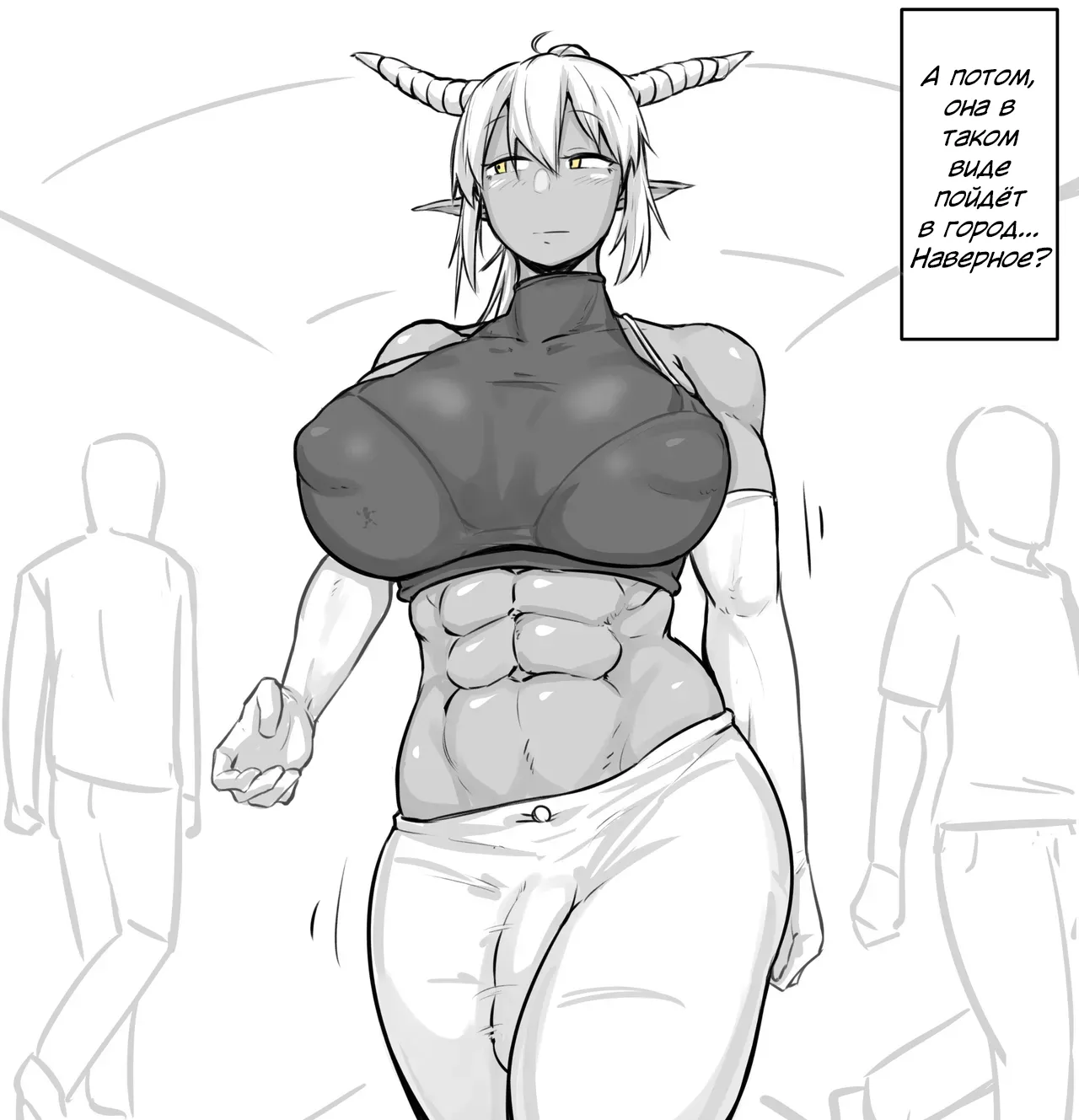 Bura ni Tojikomerareru Yatsu page 8 full