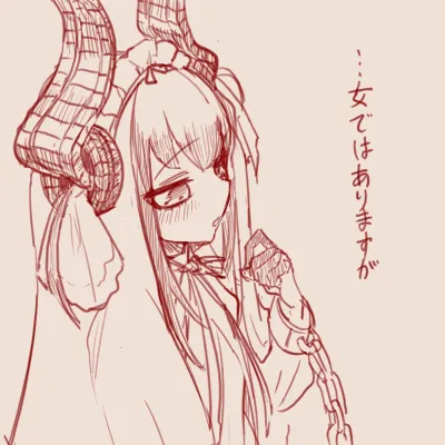 スゴ六 page 5 full